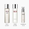 SK-II 护肤保湿修护三件套SK2 商品缩略图1