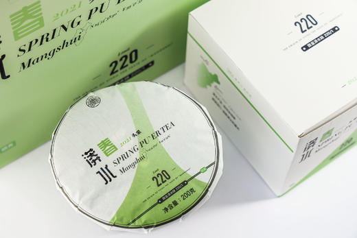 2021·漭水春·头采 商品图3