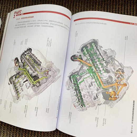 看图学汽车构造与原理（高清彩色大图版、超值赠送同步电子书） 商品图8