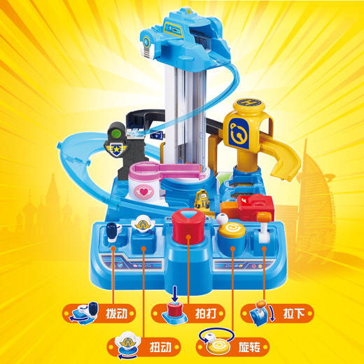 750850超级飞侠超级基地闯关大冒险 商品图4