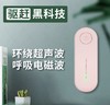 超声波多功能电子驱蚊器驱鼠器 智能变频驱虫器 驱蟑螂神器四色可选 商品缩略图2