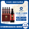 德国皇家精酿大麦拉格黄啤酒卡尔爵士fuerstcarl金城堡250ml*12瓶 商品缩略图10