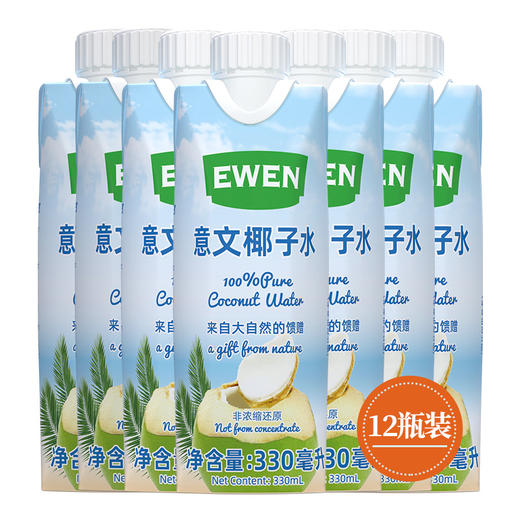 意文EWEN进口椰子水330ml*12瓶 商品图2