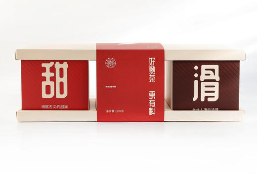 2020·香滑甜·易佑熟茶分享计划 商品图1