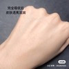 大干皮最爱的粉水！兰蔻轻盈柔肤水 商品缩略图5