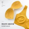 【大胸不晃小胸有型】玻尿酸凉感内衣新一片裁剪裸感舒适内衣 商品缩略图4