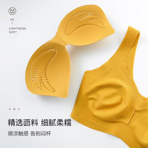 【大胸不晃小胸有型】玻尿酸凉感内衣新一片裁剪裸感舒适内衣 商品图4