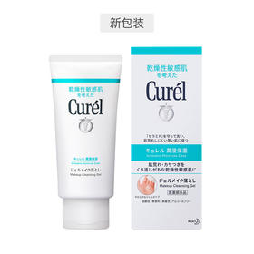 Curel珂润 干燥敏感肌用卸妆蜜 130g 卸妆水 包装随机 日本