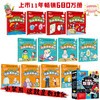 【适合6-12岁】这就是数理化（全12册）赠 同步考点题库  3大学科1200余幅原创插画500个知识点100个+趣味漫画故事 商品缩略图4