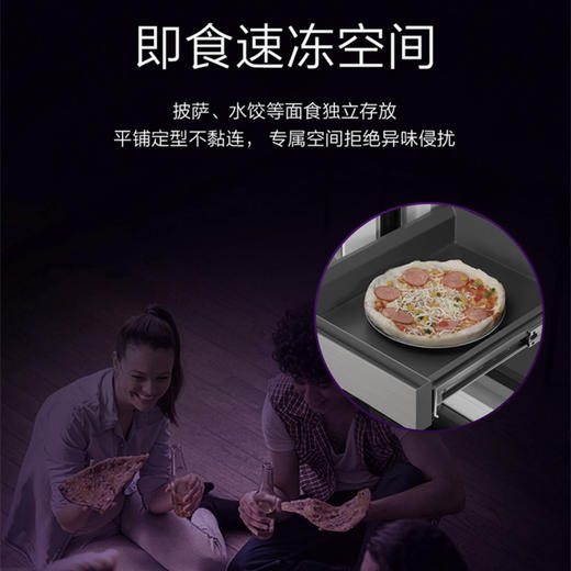 卡萨帝（Casarte）冰箱BCD-520WLCFPAFV5U1 商品图6