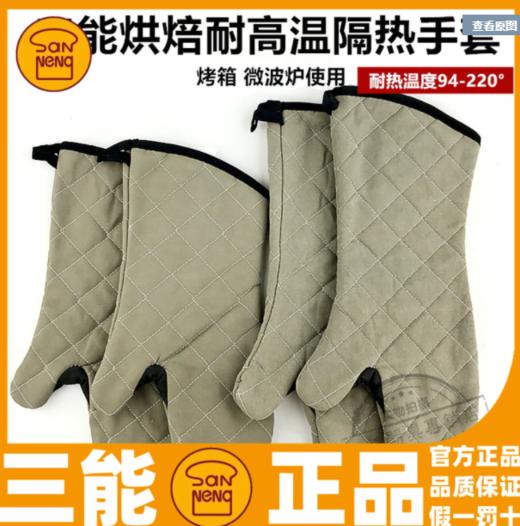 生活用品--耐热棉手套 商品图0