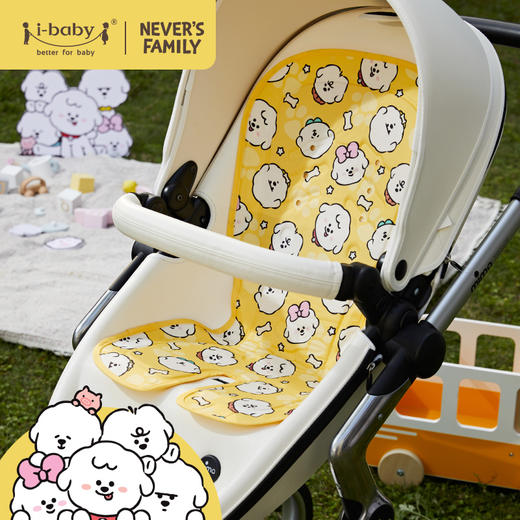 （售罄）i-baby&奈娃家族婴儿清凉车垫宝宝婴儿推车凉垫 儿童冰丝凉垫夏季 商品图1