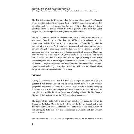 龙狮共舞：中国与斯里兰卡民心相通的实践与反思(英文版)/倪好/(斯里兰卡)司里曼·阿贝亚特/卢克斯曼·思瑞旺达/浙江大学出版社 商品图4