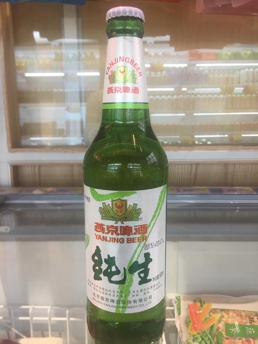 燕京纯生 商品图0