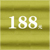 188 商品缩略图0