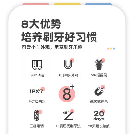 懒贝贝儿童电动牙刷u型刷牙神器 商品图2