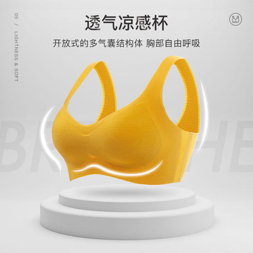 【大胸不晃小胸有型】玻尿酸凉感内衣新一片裁剪裸感舒适内衣 商品图5