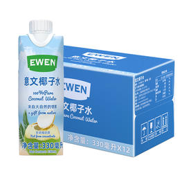 意文EWEN进口椰子水330ml*12瓶