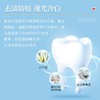 【抗击HP！买2送1】新西兰原装进囗牙膏，麦卢卡蜂胶99.9%溶菌除臭迷人花蜜香去渍亮白修护受损舒缓收敛，告别牙龈/溃炀不适，100g/支 商品缩略图7