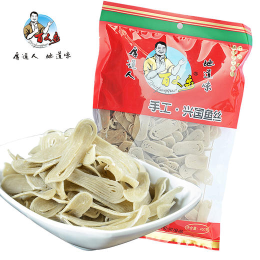 兴国传统鱼丝450g*2袋 商品图0