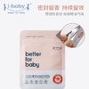ibaby2021抗菌纱布睡袋 商品缩略图6