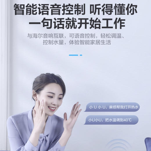 海尔（Haier）热水器JSQ30-16DN5(12T)U1 商品图5