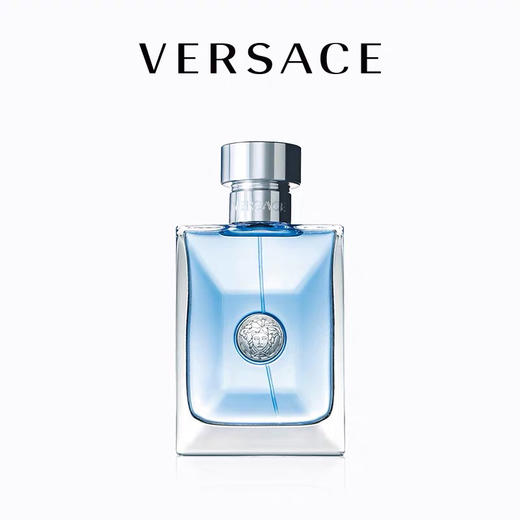 【海关保税直发】Versace/范思哲经典同名男士淡香水清新-会员5折 商品图1