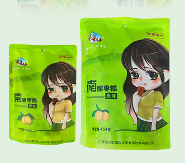 南酸枣糕454g*2袋