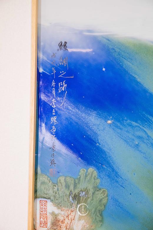 珐琅彩新彩结合富贵祥和赏盘 商品图2