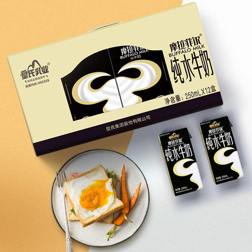 皇氏乳业摩拉菲尔原味水牛奶250mlx12盒件