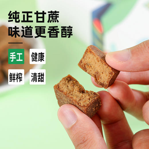 0脂肪红糖 好喝不怕胖(10块/盒)东方巧克力 古法手工配制