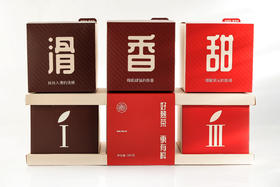 2020·香滑甜·易佑熟茶分享计划