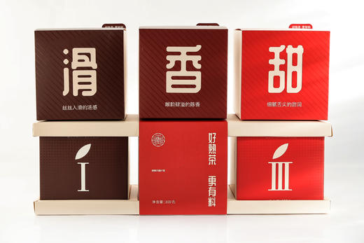 2020·香滑甜·易佑熟茶分享计划 商品图0