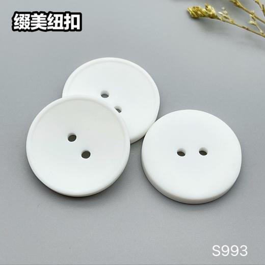 S993(整包购买) 商品图1