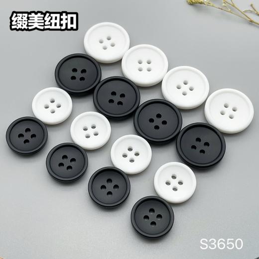 S3650(整包购买) 商品图6