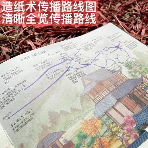 【适合5岁+】藏在地图里的中国历史（精装全2册）赠中国、世界两张对开超大地图+文明传播知识图12幅伟大历史路线图4大经济繁荣地图830幅高清手绘图紧扣642个中考考点 商品图5