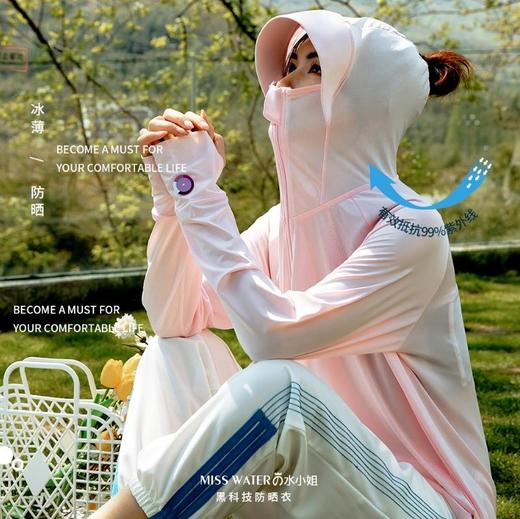 拍2送美腿连裤袜1双！【冰感防晒，UPF50+】全新黑科技冰感-8℃防晒衣，特有感温贴，紫外线变色片，加大加宽帽檐，360°护脸护颈全面防晒，时尚鱼尾设计，轻薄丝滑，亲肤透气！ 商品图1