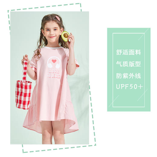 【特价清仓】龙之涵夏季  女童运动风短袖连衣裙  拼接款连衣裙 婴幼儿A类标准 防晒防紫外线 UPF50+ 商品图6