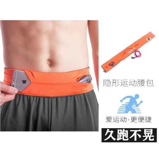 运动手机腰包跑步骑行多功能网红装手机包女隐形迷你腰带包男新款 商品图6