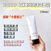 VidiVici女神柔肤蚕丝洗面奶 120ml 商品缩略图5