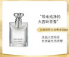 【海关监管直发】Bvlgari/宝格丽大吉岭茶木香香水-会员5折 商品缩略图3