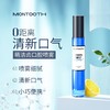 「口气清新零距离」Montooth萌洁齿口腔喷雾/漱口水 柠檬薄荷香型/朗姆樱桃香型 去味健齿 清新口气 口腔护理 温和无刺激 呵护口腔健康 商品缩略图8