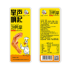泡鸭掌28g*30个 商品缩略图0