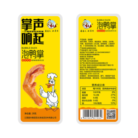 泡鸭掌28g*30个
