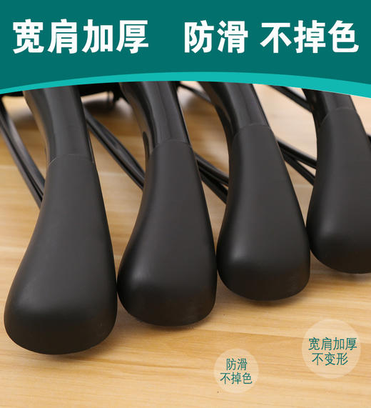 宽肩衣架西装衣架西服大衣衣架服装店专用宽肩无痕防滑家用挂衣撑裤架一体（此产品不参加首单赠送手绳活动） 商品图1
