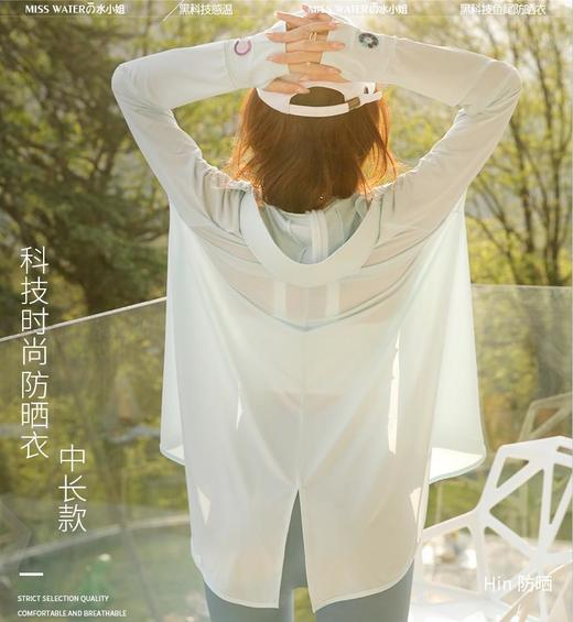 拍2送美腿连裤袜1双！【冰感防晒，UPF50+】全新黑科技冰感-8℃防晒衣，特有感温贴，紫外线变色片，加大加宽帽檐，360°护脸护颈全面防晒，时尚鱼尾设计，轻薄丝滑，亲肤透气！ 商品图13