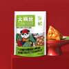 匠心川冠火锅粽 商品缩略图9