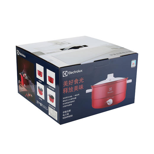 EGHP 5010 电火锅 商品图8