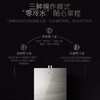 卡萨帝（Casarte）热水器JSQ31-16CR6SPU1 商品缩略图2