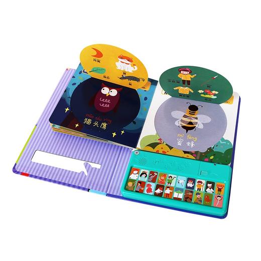 乐乐趣国学经典发声系列我会猜谜语V2.1 商品图2